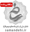 logo-saman